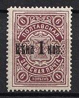 1911 1k on 6k Poltava Zemstvo, Russia (Schmidt #26, CV $20, MNH)