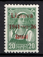 1941 20k Zarasai, Lithuania, German Occupation, Germany (Mi. 4 b I, CV $70, MNH)