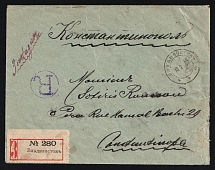 1907 Russia VLADIVOSTOK /o registered cover fr. pair 15k to ROPiT / CONSTANTINOPLE Russian Office Turkey Ottoman Empire