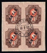 1907 (10 Feb) Offices in China, Russia, Block of Four (Shanghai Postmark)