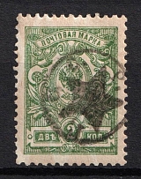 1922 Gorskaya (Berg. Mountain) Republic (Terek) 2k Geyfman №2, Local Issue, Russia Civil War (CV $120)