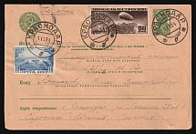 1934 Russia USSR Air Mail Krasnodar 20k propaganda (N. Krupskaya's library slogans) PS stationery envelope cover uprated 50k Airship + 10k Dnepr Dam to Leningrad