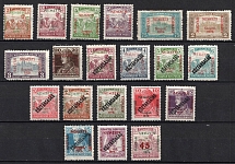 1919 Szegedin, Hungary, National Government Edition, Provisional Issue (Mi. 6 - 8, 10, 14, 17, 18, 23, 27 - 32, 34, 36 - 37, 39 - 41, Signed, CV $370)