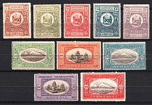 1920 Paris Issue, Armenia, Russia, Civil War (Lyapin H 1 - H 10, Unissued, Full Set, CV $30)