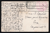 1915 WWI Russia Military mail pmk Warsaw Head Field Post Office /e + similar red seal (Russian Poland) on PPC postcard (painting Chopin Nocturne) to Riga (Latvia)