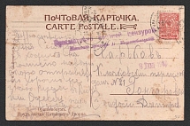 1916 Oranienbauml Censorship, WWI Censored postcard from Oranienbaum to Kharkov with violet letters censor handstamp 'Viewed by censor Vorozhbitsky'