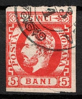 1870 5B Romania (Mi. 26 A, Used, CV$55)