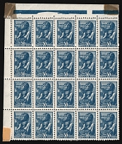 1947 30k USSR, Part of Sheet (Zv. 1060, Zag. 1056, Control Strip, Corner Margin, CV $525)