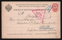 1914-17 Irkutsk Censorship, WWI Censored POW postcard from Irkutsk to Austria with violet boxed censor handstamp 'Viewed by censor 9' and Austria cs