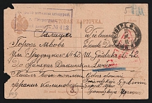 1917 Petrograd Censorship, WWI Censored POW postcard to Austria with blue boxed censor handstamp 'Opened by censor 1062' and Vienna cs