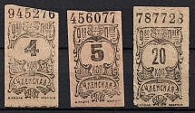 1930s Soviet Russia USSR Consumer society discount roll stamps (*) cooperative revenues