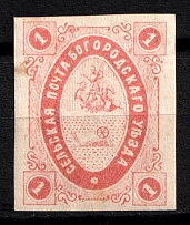 1873 1k Bogorodsk Zemstvo, Russia (Schmidt #6, Red Rose)