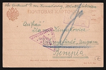 1914-17 Irkutsk Censorship, WWI Censored POW postcard from Irkutsk to Austria with violet boxed censor handstamp 'Viewed by censor 24' and Austria cs