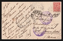 1916 Vladikavkaz Censorship, WWI Censored postcard from Vladikavkaz to Rostov-on-Don with violet round censor handstamps 'Received by censorship' and 'Returned from censorship'