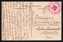 1916 Kislovodsk Health Resort of the Red Cross WWI postcard to Petrograd with red medical handstamp