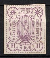 1888 3k Gadyach Zemstvo, Russia (Schmidt #10, CV $15)