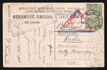 1916 Vyatka Censorship, WWI Censored POW postcard from Vyatka to Austria with violet boxed censor handstamp 'Opened by censor 180' and Vienna cs