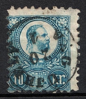 1871 10Kr Hungary (Mi. 11 A, Used, CV $45)