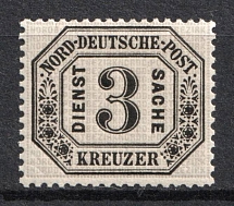 1870 3kr North Germany, German States, Germany, Official Stamp (Mi. 8, CV $90, MNH)