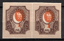 1919 1r Reissue of 1917, RSFSR, Russia, Pair (Zag. ПВ 07 Тг, SHIFTED Center, CV $60, MNH)