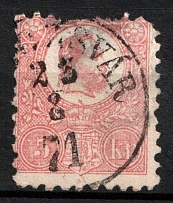 1871 5Kr Hungary (Mi. 3 A, Used, CV $40)