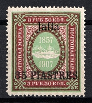 1910 35pi Jaffa, Offices in Levant, Russia (Russika 73 VIII, CV $150)