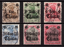 1905 German Offices in China, Germany (Mi. 28 - 33, Used, CV $50)