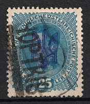 25h Chortkiv, Shramchenko Local Issue, Ukraine (Used)