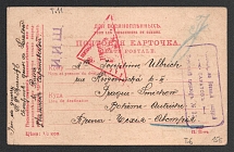 1914-17 Saratov Censorship, WWI Censored POW postcard from Khvalinsk to Prague with violet boxed handstamp 'Viewed by censor 35' Vienna cs