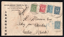 1913 (7 Feb) Registered branded cover from Urga (Type 6 datestamp) to Stockholm (Sweden) via St. Petersburg, franked with 2k, 4k, 2 x 7k, and 10k, bearing wax seal on the back