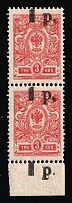 1918 1r on 3k Kuban, South Russia, Russia, Civil War (Russika 8var, SHIFTED Overprint, Margin, MNH)