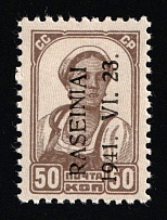 1941 50k Raseiniai, Occupation of Lithuania, Germany (Mi. 6 II, CV $80, MNH)