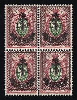 1919 1r50k on 35k West Army, Russia, Civil War, Block of Four (Russika 30, CV $1,000, MNH)