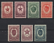 1946 Awards of the USSR, Soviet Union, USSR, Russia (Full Set, MNH)