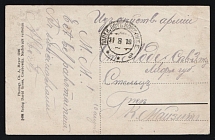 1916 WWI Russia Military mail pmk Field Post Office Lit. E /g On Active Service postcard PPC (Ukrainian types Bukowina Bukovina Bucovina) to Station Lode North-Western Railway (Livland Latvia)