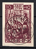 1944 10+40f Woldenberg, Poland, POCZTA OB.OF.IIC, WWII Camp Post (Fi. 37, Full Set, Used)