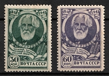 1943 125th Anniversary of the Birth of Turgenev, Soviet Union, USSR, Russia (Full Set)