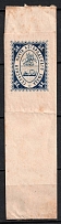 1869 5k Bogorodsk Zemstvo, Russia (Parcel Tape, CV $1,000 - 1,500)