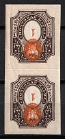 1917 1r Russian Empire, Russia, Vertical Pair (Zag. 152 Тв, INVERTED Center and Face Value, CV $60, MNH)