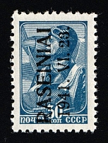 1941 30k Raseiniai, Occupation of Lithuania, Germany (Mi. 5 III, MNH)