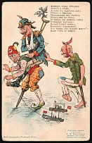 1914 'The Kaiser Promised the Turk Gold and Glory,...' WWI Russian Caricature Propaganda Postcard, Russia