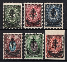 1919 West Army, Russia, Civil War (Russika 23 - 24, 26 - 27, 29, 35, Lyapin 23 - 25, 28 - 29, 31, CV $95)