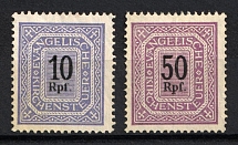 1933 Bavaria, Third Reich, Germany, Evangelical Church Tax Stamps