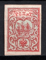 1866 10pa ROPiT Offices in Levant, Russia (Russika 6 I, 2nd Issue, 1st edition, CV $80)