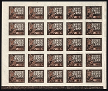 1922 10r RSFSR, Russia, Full Sheet (Zv. 60, Control Strip, CV $75, MNH)