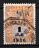 1936 1rm Third Reich, Germany, Fiscal, Court Cost Stamp, Revenue (Used)