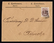 1914 Rujen, Russian Empire (cur. Rūjiena, Latvia) Mute commercial cover to Pernov, Mute postmark cancellation