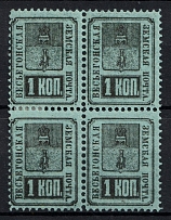 1883 1k Vesyegonsk Zemstvo, Russia, Block of 4 (Schmidt #13, CV $60)