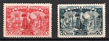 1934 30th Anniversary of the Ivan Fedorov's Death, Soviet Union, USSR, Russia (Full Set, Zv. 369 - 370, CV $80)