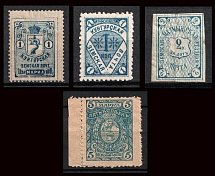 Kotelnich, Kungur, Malmyzh, Zemstvo, Russia, Stock of Stamps